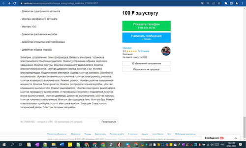 07D02M 15h43m52s.jpg
