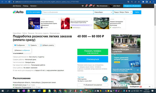 07D02M 15h35m16s.jpg