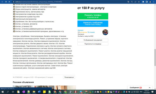 07D02M 15h51m23s.jpg