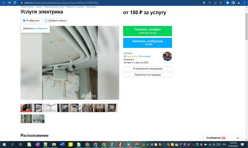 07D02M 15h53m55s.jpg