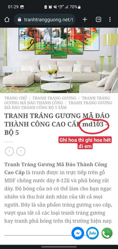 1DONE Chore title, sku.jpg
