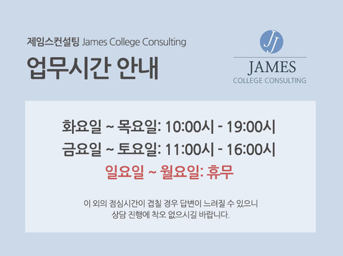 업무시간공지.jpg