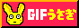 gifusagi.gif