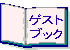 guest.gif