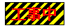 kouji.gif