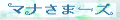 mana.gif