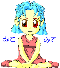 mite.gif