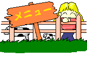 menu 1.gif