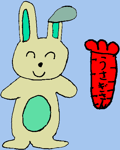 usagi.gif