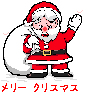 xmasa.gif