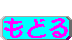 back 1.gif