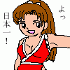 nihon.gif