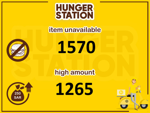 hungerstation s (3) abd.jpg