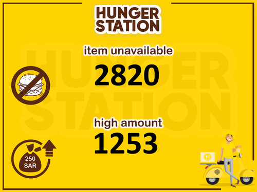 hungerstation 2211.jpg