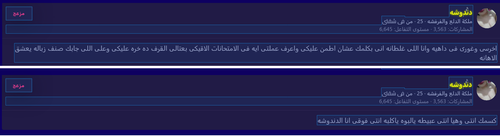 دندوشة.png