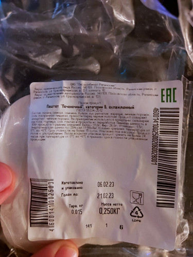 IMG 20230212 191610.jpg