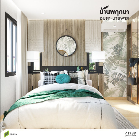 UPC Clickzy Banner 122 3.jpg