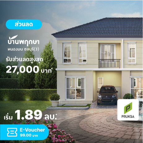UPC Clickzy Banner 139 1.jpg