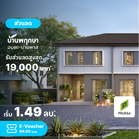 UPC Clickzy Banner 122 1.jpg