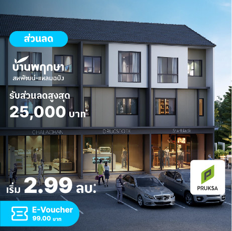 UPC Clickzy Banner 121 1.jpg