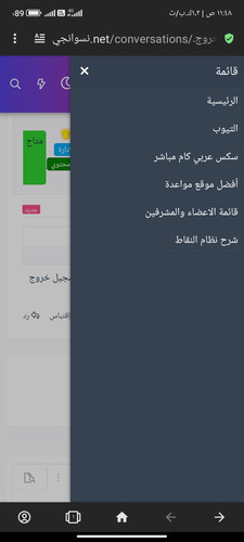 Screenshot ٢٠٢٣ ٠٢ ١٠ ١١ ٤٨ ٢١ ٣٢٩ com.opera.browser.jpg