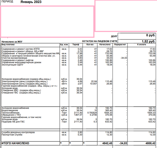 Screenshot 3.png