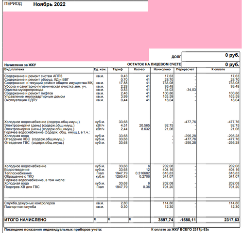 Screenshot 1.png