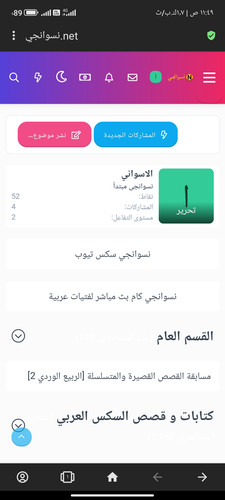 Screenshot ٢٠٢٣ ٠٢ ١٠ ١١ ٤٩ ٥٤ ١٨٠ com.opera.browser.jpg