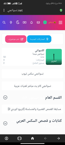 Screenshot ٢٠٢٣ ٠٢ ١٠ ١٢ ١١ ٥٠ ٢٩٢ com.opera.browser.jpg