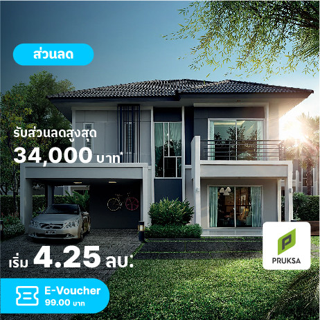 UPC Clickzy Banner 80 1.jpg