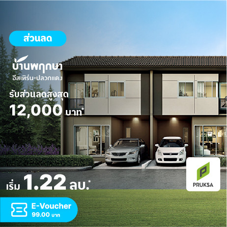 UPC Clickzy Banner 129 1.jpg