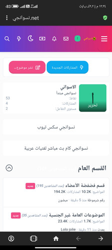 Screenshot ٢٠٢٣ ٠٢ ١٠ ١٢ ٢٤ ٢٠ ٣٦٨ com.opera.browser.jpg
