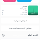جرس.png