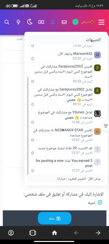 Screenshot ٢٠٢٣ ٠٢ ١٠ ١٢ ٣٩ ٤٧ ٣٤٣ com.opera.browser.jpg