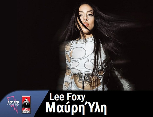 Lee Foxy Μαύρη Ύλη.jpg