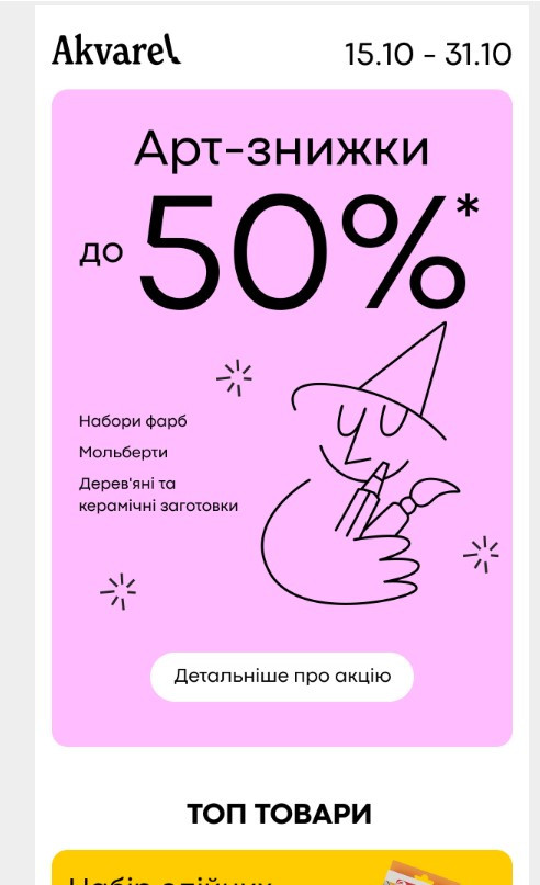 Screenshot 4.jpg