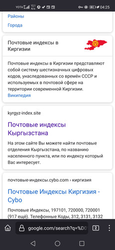 Screenshot 20230215 042553 org.mozilla.firefox.jpg