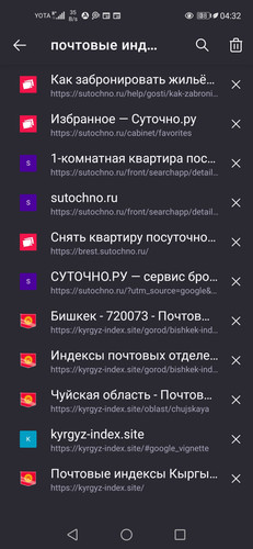 Screenshot 20230215 043238 org.mozilla.firefox.jpg