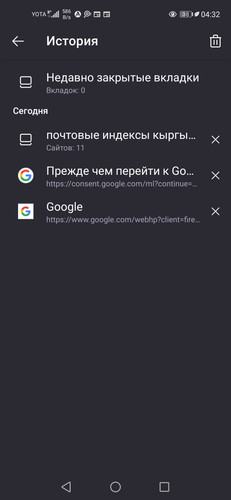 Screenshot 20230215 043228 org.mozilla.firefox.jpg