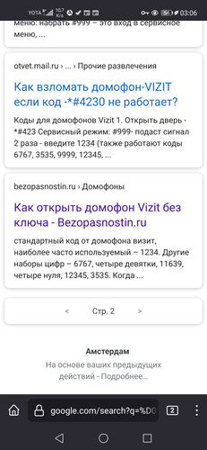 Screenshot 20230215 030641 org.mozilla.firefox.jpg