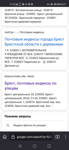 Screenshot 20230215 043756 org.mozilla.firefox.jpg