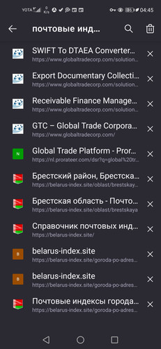 Screenshot 20230215 044532 org.mozilla.firefox.jpg
