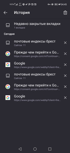Screenshot 20230215 044526 org.mozilla.firefox.jpg