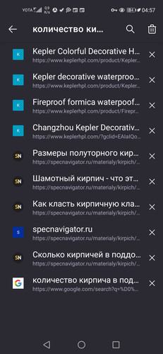 Screenshot 20230215 045747 org.mozilla.firefox.jpg
