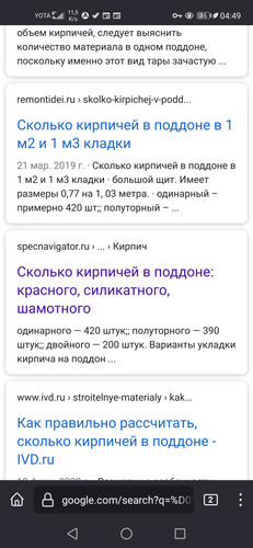 Screenshot 20230215 044937 org.mozilla.firefox.jpg