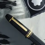 Montblanc GM Chinese Calligraphy (2)