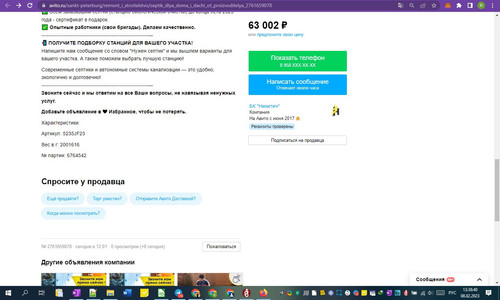 08D02M 13h38m42s.jpg