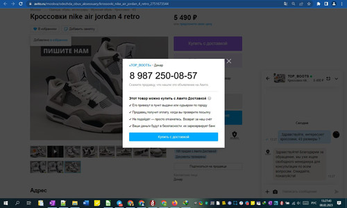 08D02M 13h27m45s.jpg