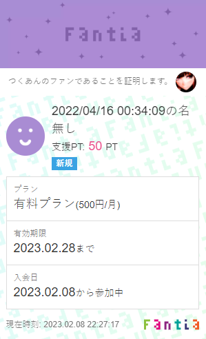 屏幕截图 2023 02 08 222723.png