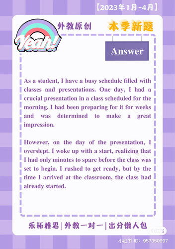 Describe a time when you missed or were late for a meeting2.jpg
